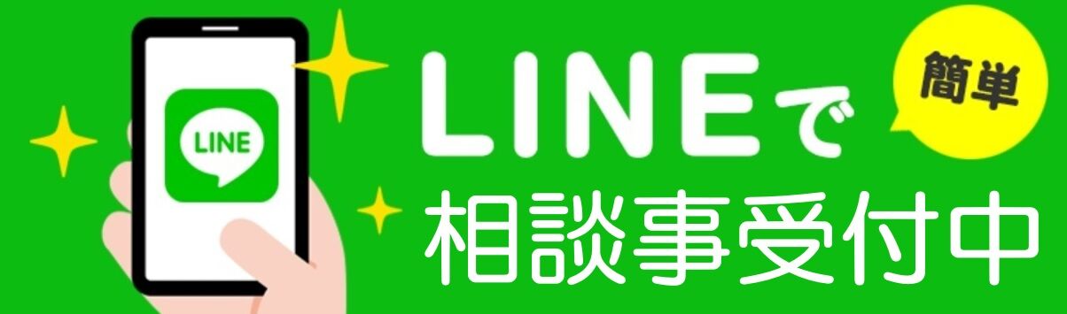 Line44